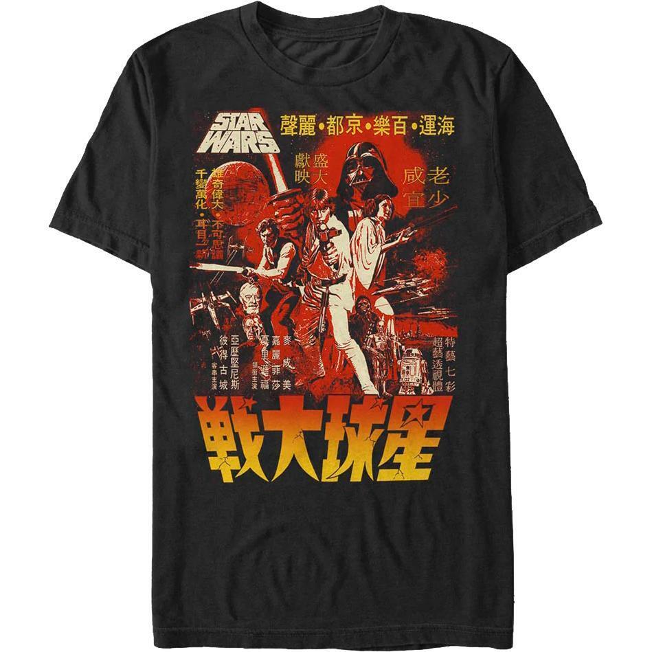 Kanji Poster Star Wars Tshirt